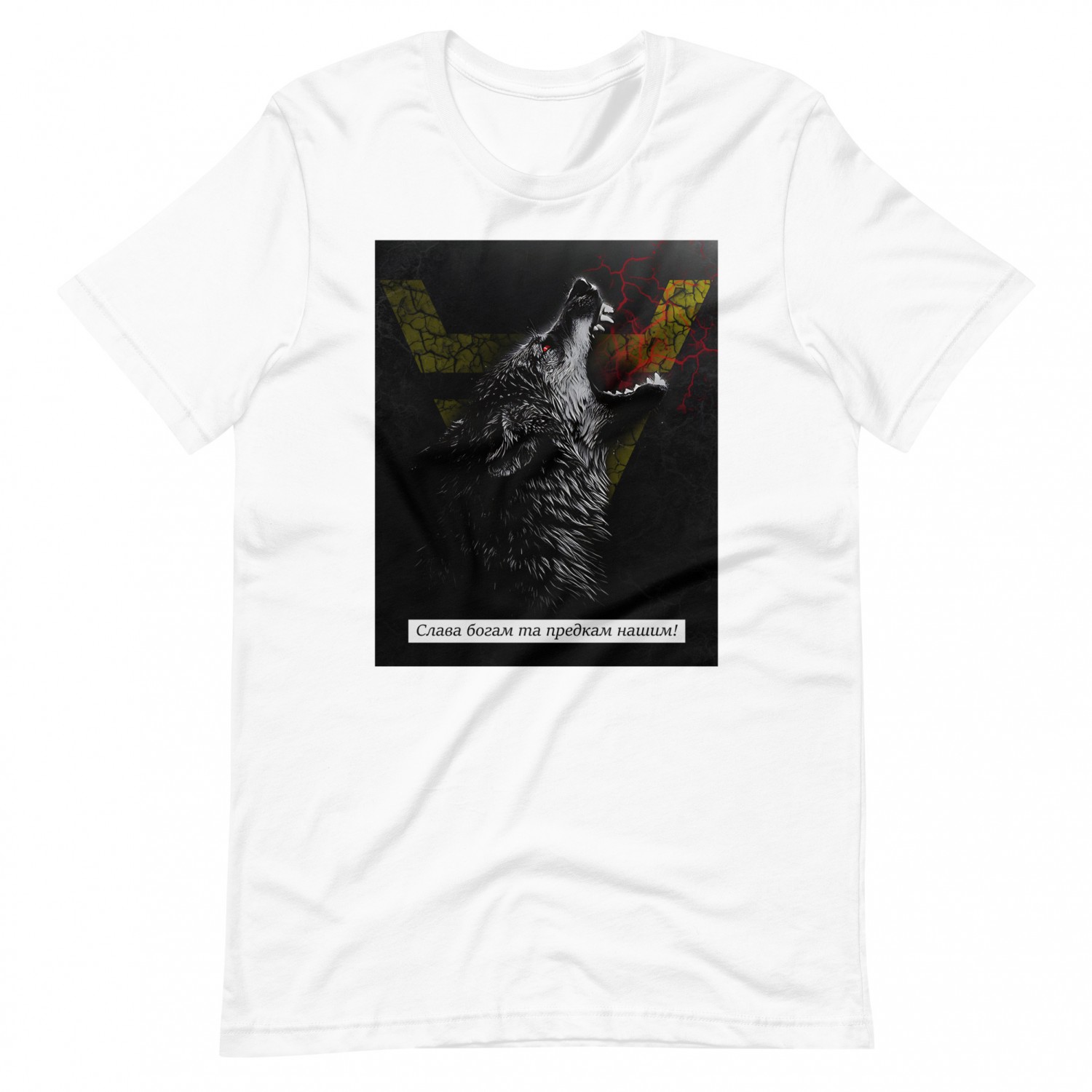 Buy a T-shirt with the wolf Veles